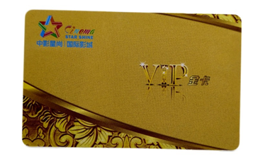 2026年，瑞飞得物联继续在IC卡、ID卡等芯片卡的制作，同时加大对电子标签的业务量